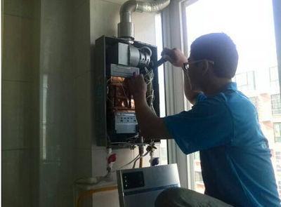 江西省创尔特热水器上门维修案例